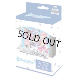 画像1: ヴァイスシュヴァルツ ホロライブプロダクション ホロライブ0期生　トライアルデッキ＋(1個)[新品商品]