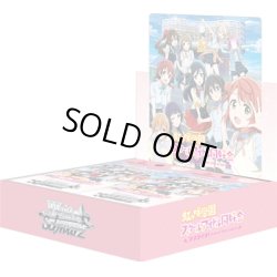 画像1: ヴァイスシュヴァルツ　ラブライブ！虹ヶ咲学園スクールアイドル同好会(1BOX・16パック入)[新品商品]