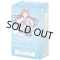 ヴァイスシュヴァルツ　プレミアムブースター ホロライブプロダクション(1BOX・6パック入)[新品商品]