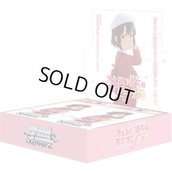 画像1: ヴァイスシュヴァルツ　冴えない彼女の育てかた Fine(1BOX・16パック入)[新品商品]