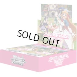 画像1: ヴァイスシュヴァルツ　アニメ プリンセスコネクト！Re:Dive Season 2(1BOX・16パック入)[新品商品]