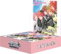 ヴァイスシュヴァルツ　映画「五等分の花嫁」(1BOX・16パック入)[新品商品]