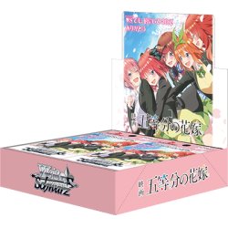 画像1: ヴァイスシュヴァルツ　映画「五等分の花嫁」(1BOX・16パック入)[新品商品]