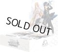 ヴァイスシュヴァルツ アニメ ソードアート・オンライン 10th Anniversary (1BOX・16パック入)[新品商品]