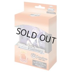 画像1: ヴァイスシュヴァルツ　アズールレーン ver.ロイヤル　トライアルデッキ(1個)[新品商品]