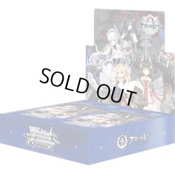 画像1: 【再販商品】ヴァイスシュヴァルツ　アズールレーン(1BOX・16パック入)[新品商品]