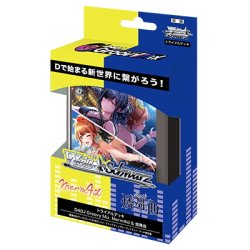 画像1: ヴァイスシュヴァルツ　D4DJ Groovy Mix Merm4id & 燐舞曲　トライアルデッキ(1個)[新品商品]