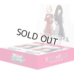 画像1: ヴァイスシュヴァルツ　リコリス・リコイル (1BOX・16パック入)[新品商品]