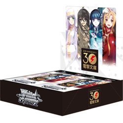 画像1: ★SALE★ヴァイスシュヴァルツ 電撃文庫(1BOX・16パック入)[新品商品]