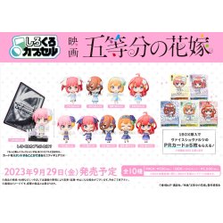 画像1: しろくろカプセル 五等分の花嫁 BOX ver.(1BOX・10パック入)[新品商品]