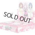 ヴァイスシュヴァルツ アリス・ギア・アイギス Expansion (1カートン・18BOX入)(1BOXあたり5800円)[新品商品]