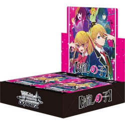 画像1: ヴァイスシュヴァルツ 推しの子 (1BOX・16パック入)[新品商品]