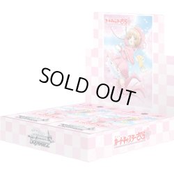 画像1: ヴァイスシュヴァルツ カードキャプターさくら 25th Anniversary (1BOX・12パック入)[新品商品]