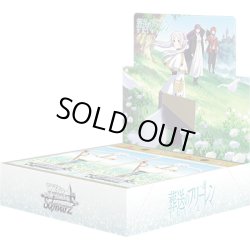 画像1: ※倉庫在庫品※ヴァイスシュヴァルツ 葬送のフリーレン (1カートン・24BOX入)(1BOXあたり5280円)[新品商品]
