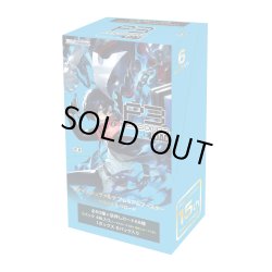 画像1: ヴァイスシュヴァルツ プレミアムブースター ペルソナ３ リロード (1カートン・30BOX入)(1BOXあたり3500円)[新品商品]