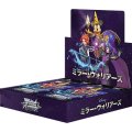 【予約商品・全額前金制】【5/24(金)発売】ヴァイスシュヴァルツ Disney ミラー・ウォリアーズ (1BOX・12パック入)[新品商品]