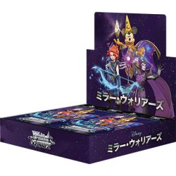 画像1: ★SALE★ヴァイスシュヴァルツ Disney ミラー・ウォリアーズ  (1カートン・24BOX入)(1BOXあたり4000円)[新品商品]