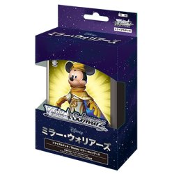 画像1: ★SALE★ヴァイスシュヴァルツ Disney ミラー・ウォリアーズ  トライアルデッキ(1カートン・48個入)(1個あたり1000円)[新品商品]