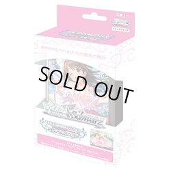 画像1: ヴァイスシュヴァルツ アイドルマスター シンデレラガールズ Type:Cute トライアルデッキ(1カートン・48個入)(1個あたり1500円)[新品商品]