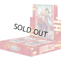 画像1: ヴァイスシュヴァルツ るろうに剣心 －明治剣客浪漫譚－  (1カートン・24BOX入)(1BOXあたり4500円)[新品商品]