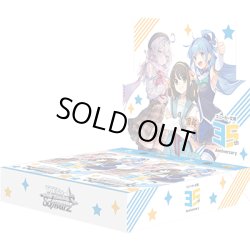 画像1: ヴァイスシュヴァルツ 角川スニーカー文庫 Vol.2(1カートン・24BOX入)(1BOXあたり5280円)[新品商品]