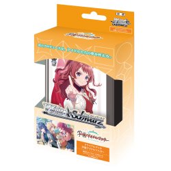 画像1: 【予約商品・全額前金制】【5/23(金)発売】ヴァイスシュヴァルツ 学園アイドルマスター トライアルデッキ(1カートン・48個入)(1個あたり1500円)[新品商品]