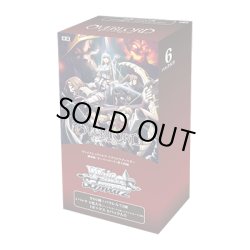 画像1: ヴァイスシュヴァルツ エクストラブースター 劇場版「オーバーロード」 聖王国編(1BOX・6パック入)[新品商品]