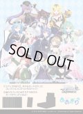 【予約商品・全額前金制】【6/13(金)発売】ヴァイスシュヴァルツ あおぎり高校(1カートン・24BOX入)(1BOXあたり4400円)[新品商品]