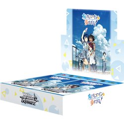 画像1: 【予約商品・全額前金制】【6/27(金)発売】ヴァイスシュヴァルツ 負けヒロインが多すぎる！(1カートン・24BOX入)(1BOXあたり4400円)[新品商品]