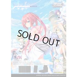 画像1: 【予約商品・全額前金制】【7/18(金)発売】ヴァイスシュヴァルツ Summer Pockets REFLECTION BLUE Re:Edit(1カートン・24BOX入)(1BOXあたり4800円)[新品商品]