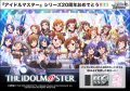 【予約商品・全額前金制】【7/26(土)発売】ヴァイスシュヴァルツ プレミアムブースター  アイドルマスター 765PRO ALLSTARS(1カートン・30BOX入)(1BOXあたり3600円)[新品商品]
