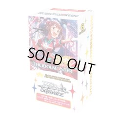 画像1: ヴァイスシュヴァルツ プレミアムブースター  アイドルマスター 765PRO ALLSTARS(1カートン・30BOX入)(1BOXあたり3960円)[新品商品]