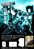 【予約商品・全額前金制】【8/8(金)発売】ヴァイスシュヴァルツ 怪獣8号 トライアルデッキ(1カートン・48個入)(1個あたり1400円)[新品商品]