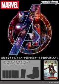 【予約商品・全額前金制】【8/29(金)発売】ヴァイスシュヴァルツ MARVEL Vol.3(1カートン・24BOX入)(1BOXあたり4400円)[新品商品]