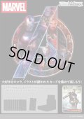 【予約商品・全額前金制】【8/29(金)発売】ヴァイスシュヴァルツ MARVEL Vol.3(1BOX・12パック入)[新品商品]