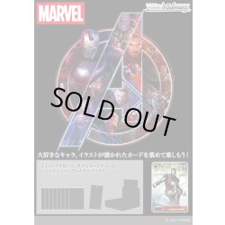 画像1: 【予約商品・全額前金制】【8/29(金)発売】ヴァイスシュヴァルツ MARVEL Vol.3(1BOX・12パック入)[新品商品]
