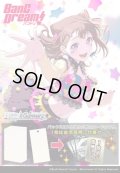 【予約商品・全額前金制】【9/12(金)発売】ヴァイスシュヴァルツ プレミアムブースター  BanG Dream! 10th Anniversary！(1カートン・30BOX入)(1BOXあたり3600円)[新品商品]