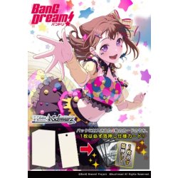 画像1: 【予約商品・全額前金制】【9/12(金)発売】ヴァイスシュヴァルツ プレミアムブースター  BanG Dream! 10th Anniversary！(1BOX・6パック入)[新品商品]