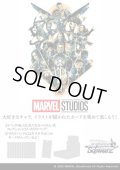 【予約商品・全額前金制】【9/19(金)発売】ヴァイスシュヴァルツ MARVEL Vol.3 [MARVEL STUDIOS] (1カートン・24BOX入)(1BOXあたり4400円)[新品商品]