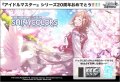【予約商品・全額前金制】【9/26(金)発売】ヴァイスシュヴァルツ プレミアムブースター アイドルマスター シャイニーカラーズ(1カートン・30BOX入)(1BOXあたり3600円)[新品商品]
