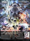 【予約商品・全額前金制】【10/3(金)発売】ヴァイスシュヴァルツ デート・ア・ライブ Vol.3(1BOX・12パック入)[新品商品]