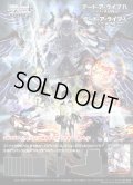 【予約商品・全額前金制】【10/3(金)発売】ヴァイスシュヴァルツ デート・ア・ライブ Vol.3(1カートン・24BOX入)(1BOXあたり4600円)[新品商品]