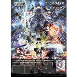 画像1: 【予約商品・全額前金制】【10/3(金)発売】ヴァイスシュヴァルツ デート・ア・ライブ Vol.3(1カートン・24BOX入)(1BOXあたり4400円)[新品商品]