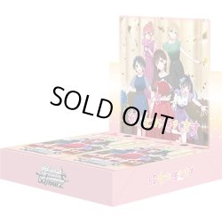 画像1: ヴァイスシュヴァルツ 彼女、お借りします Vol.2(1カートン・24BOX入)(1BOXあたり4800円)[新品商品]