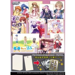 画像1: 【予約商品・全額前金制】【11/7(金)発売】ヴァイスシュヴァルツ プレミアムブースター  Key 25th Anniversary(1カートン・30BOX入)(1BOXあたり3600円)[新品商品]