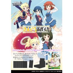 画像1: 【予約商品・全額前金制】【11/14(金)発売】ヴァイスシュヴァルツ きんいろモザイク 15th Anniversary(1カートン・24BOX入)(1BOXあたり4400円)[新品商品]