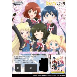 画像1: 【予約商品・全額前金制】【11/14(金)発売】ヴァイスシュヴァルツ きんいろモザイク 15th Anniversary トライアルデッキ(1カートン・48個入)(1個あたり1400円)[新品商品]