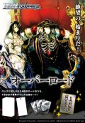 【予約商品・全額前金制】【11/28(金)発売】ヴァイスシュヴァルツ プレミアムブースター  原作 オーバーロード(1カートン・30BOX入)(1BOXあたり3600円)[新品商品]