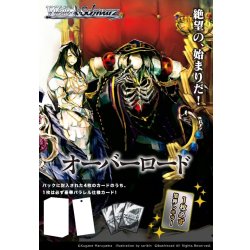画像1: 【予約商品・全額前金制】【11/28(金)発売】ヴァイスシュヴァルツ プレミアムブースター  原作 オーバーロード(1BOX・6パック入)[新品商品]