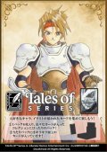 【予約商品・全額前金制】【1/16(金)発売】ヴァイスシュヴァルツ 『テイルズ オブ』シリーズ(1BOX・12パック入)[新品商品]